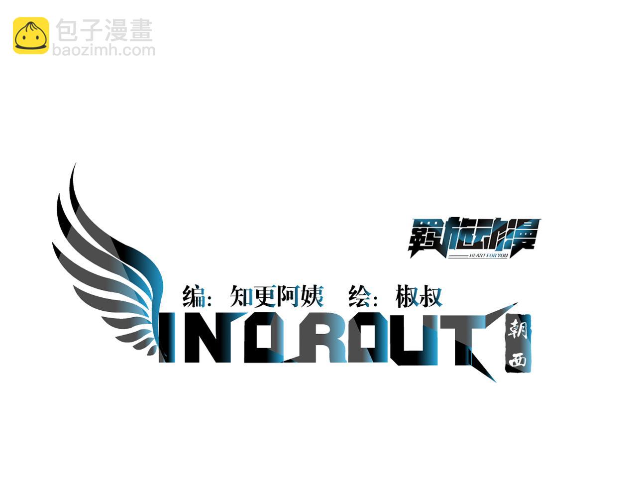 第106话 再谈阿福(1/3)-第109话