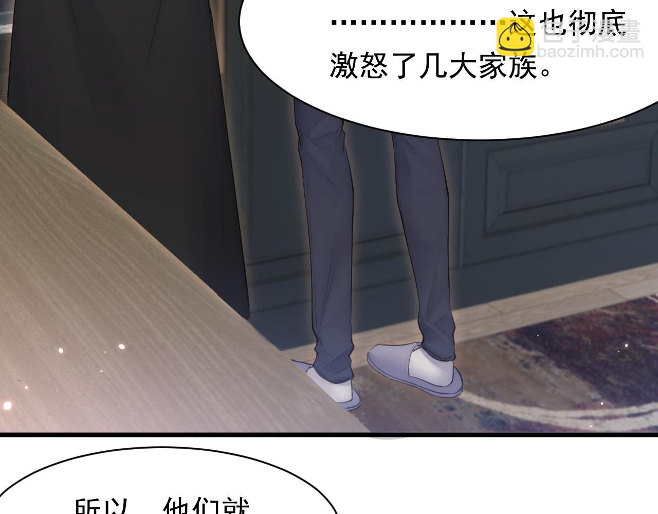 第106话 再谈阿福(1/3)-第109话