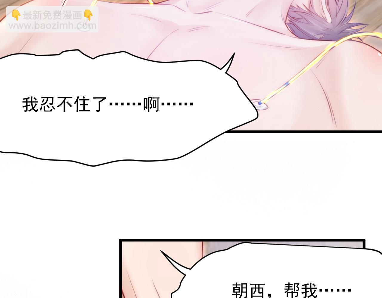 第108话 特殊的联系(1/2)-第111话