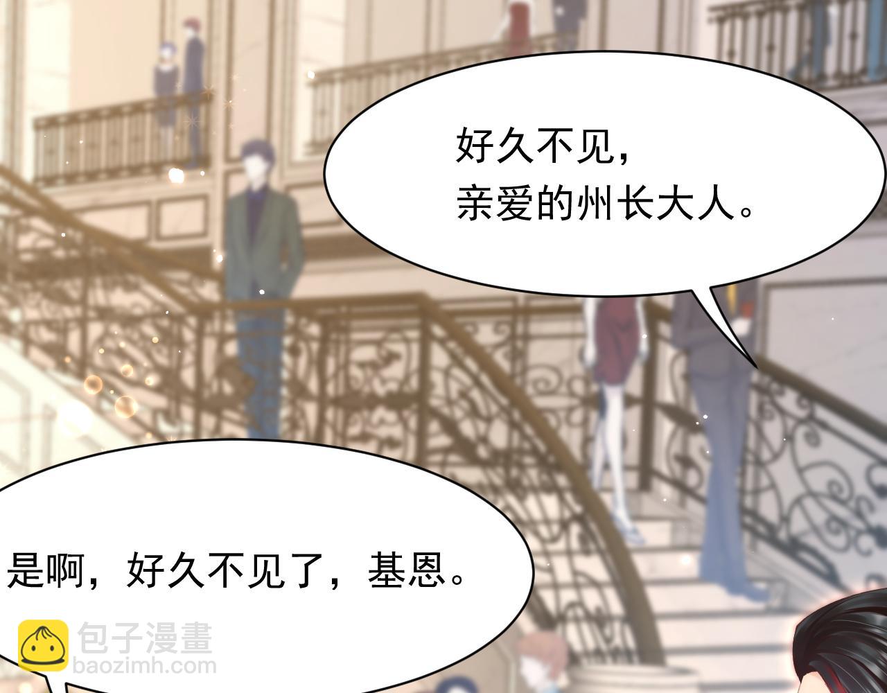 第108话 特殊的联系(1/2)-第111话