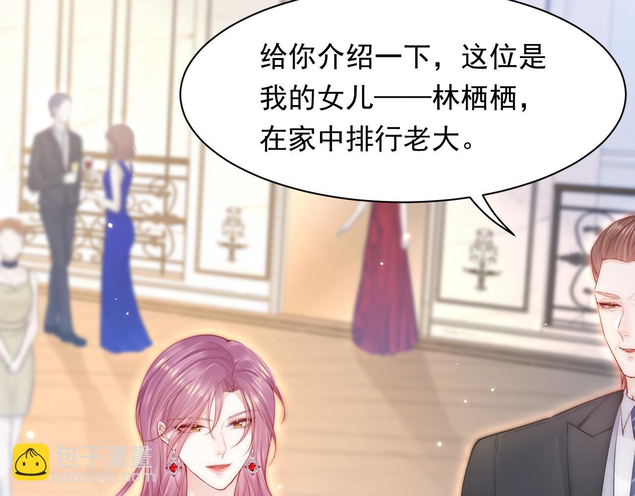 第108话 特殊的联系(1/2)-第111话