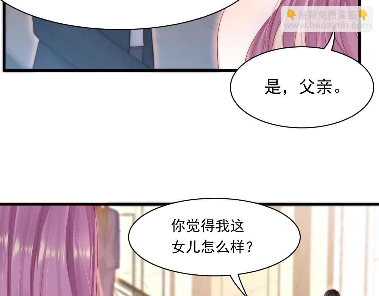 第108话 特殊的联系(1/2)-第111话