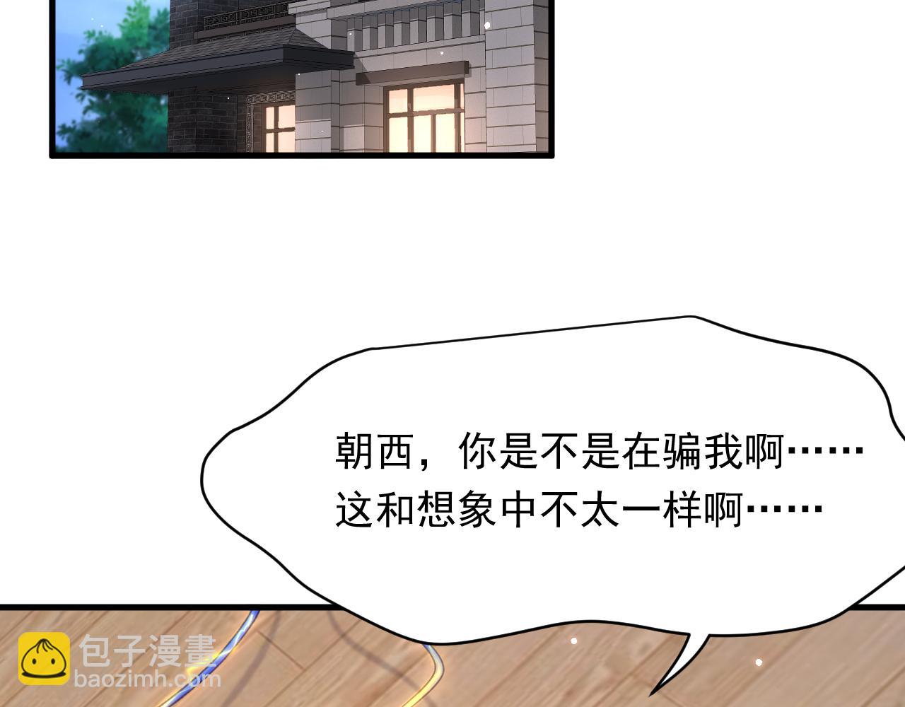 第108话 特殊的联系(1/2)-第111话