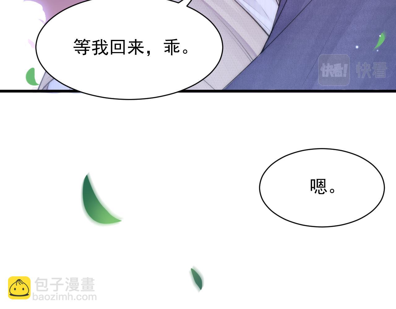 第110话 强行销售狗粮(1/2)-第113话