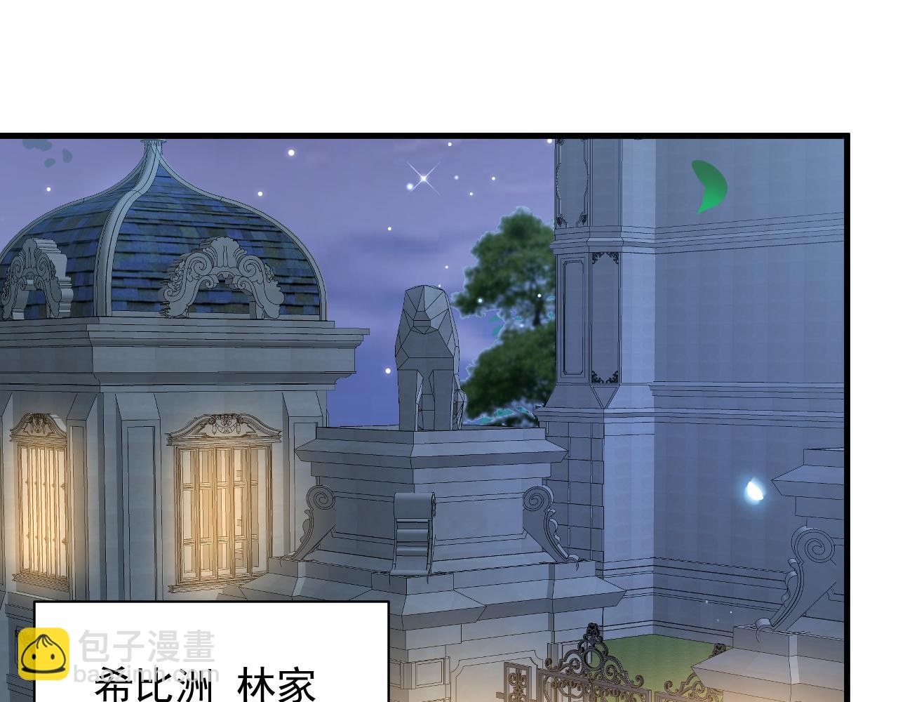 第110话 强行销售狗粮(1/2)-第113话