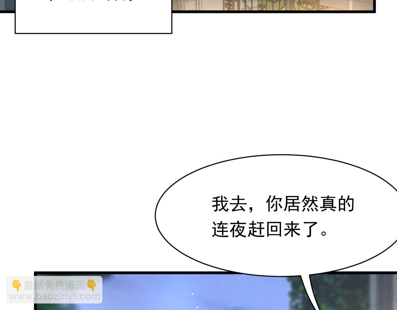 第110话 强行销售狗粮(1/2)-第113话