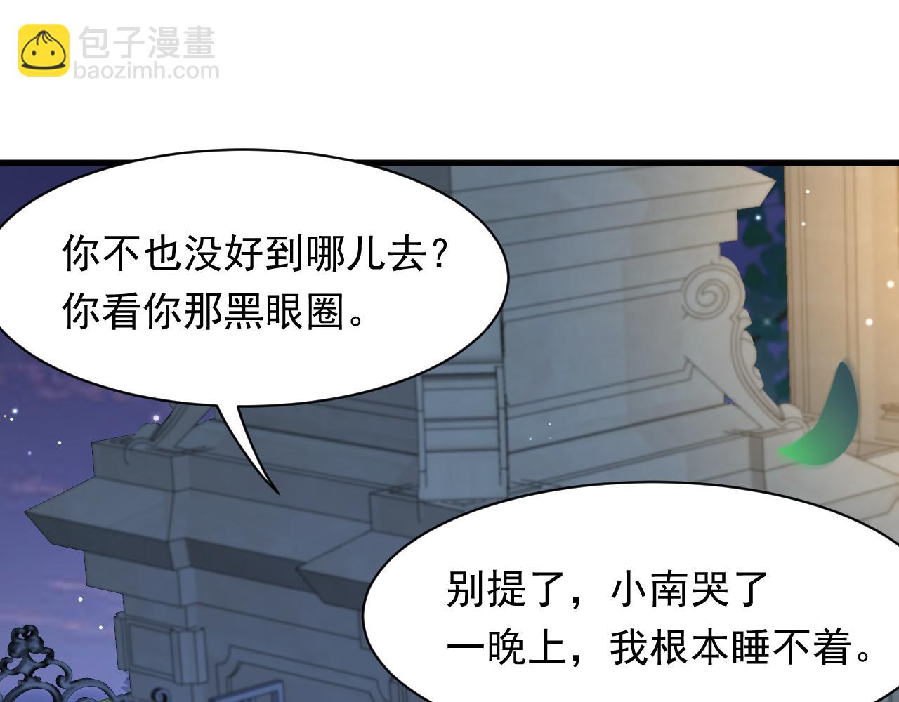 第110话 强行销售狗粮(1/2)-第113话