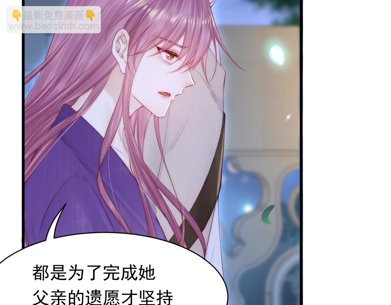 第110话 强行销售狗粮(1/2)-第113话