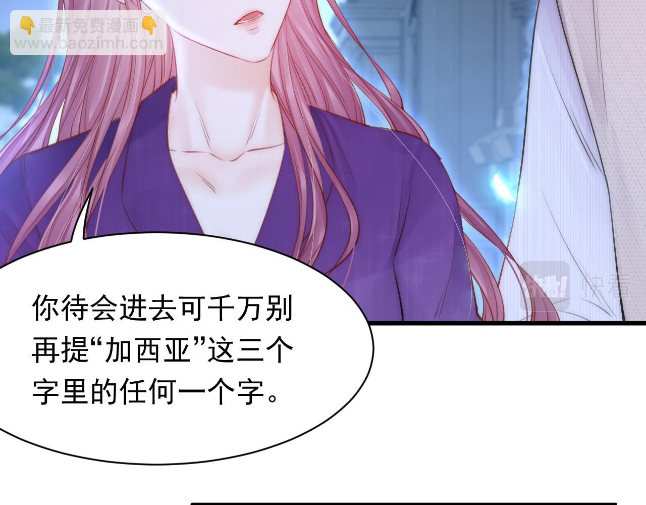 第110话 强行销售狗粮(1/2)-第113话