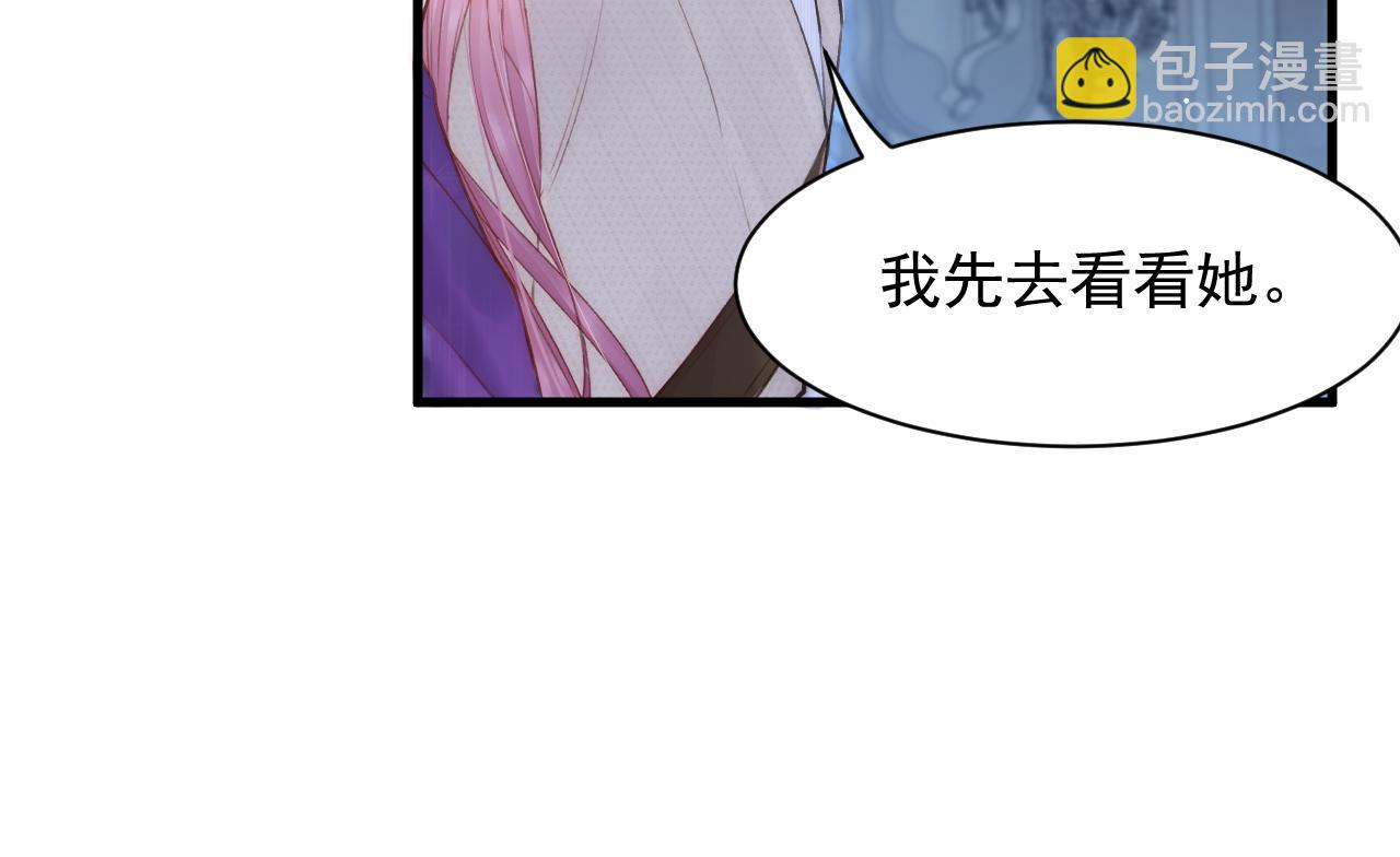 第110话 强行销售狗粮(1/2)-第113话