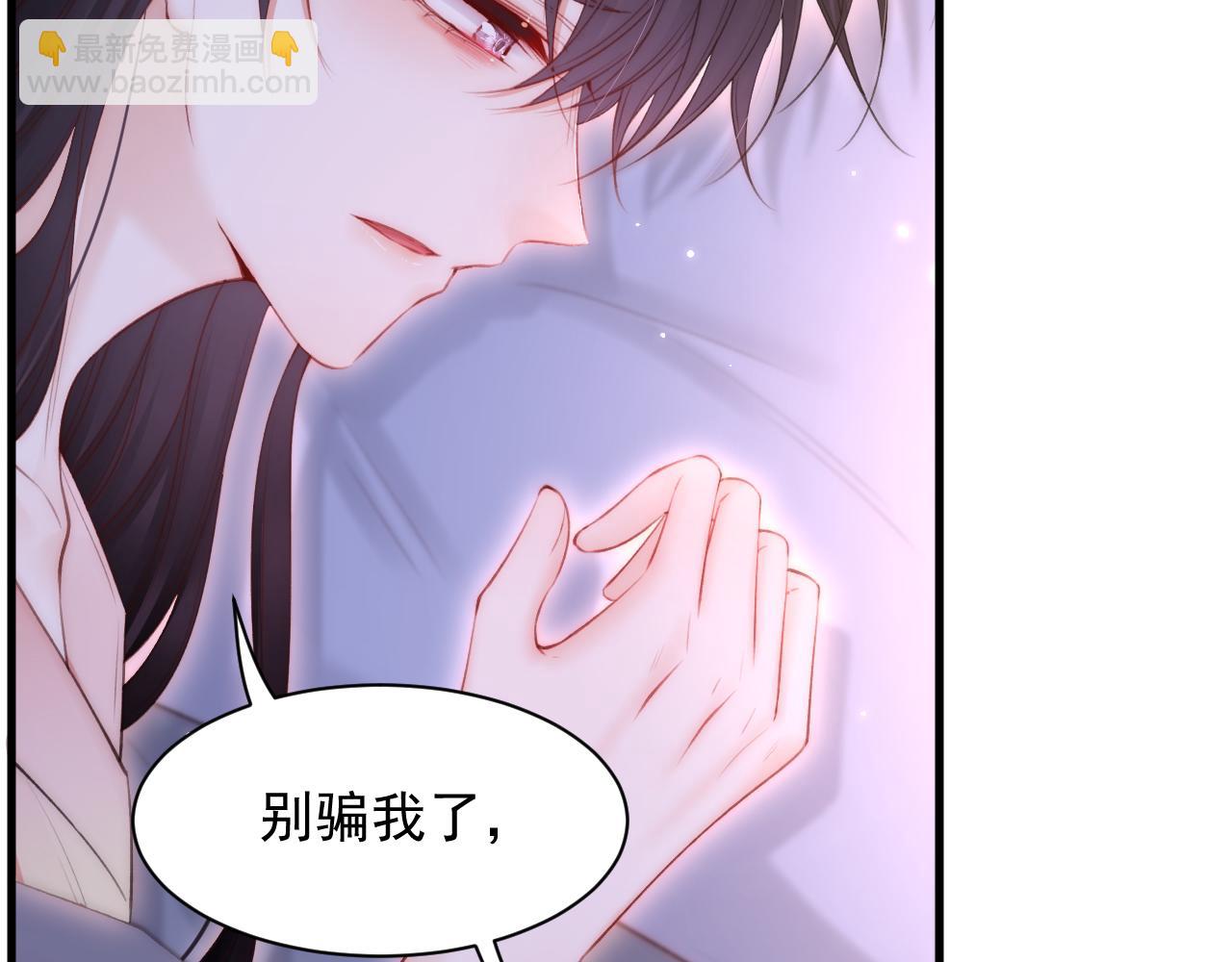 第110话 强行销售狗粮(1/2)-第113话