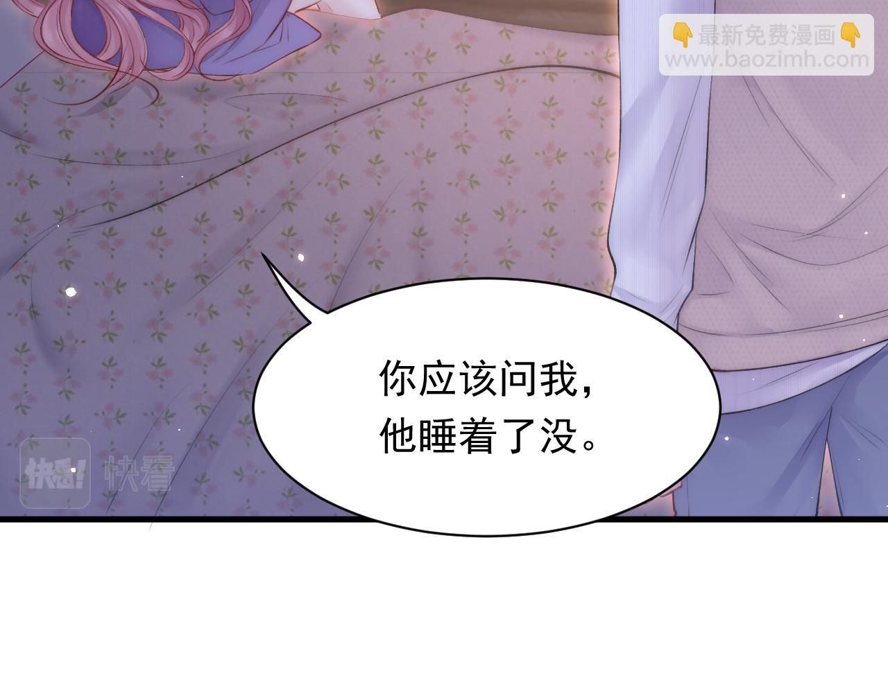 第110话 强行销售狗粮(1/2)-第113话