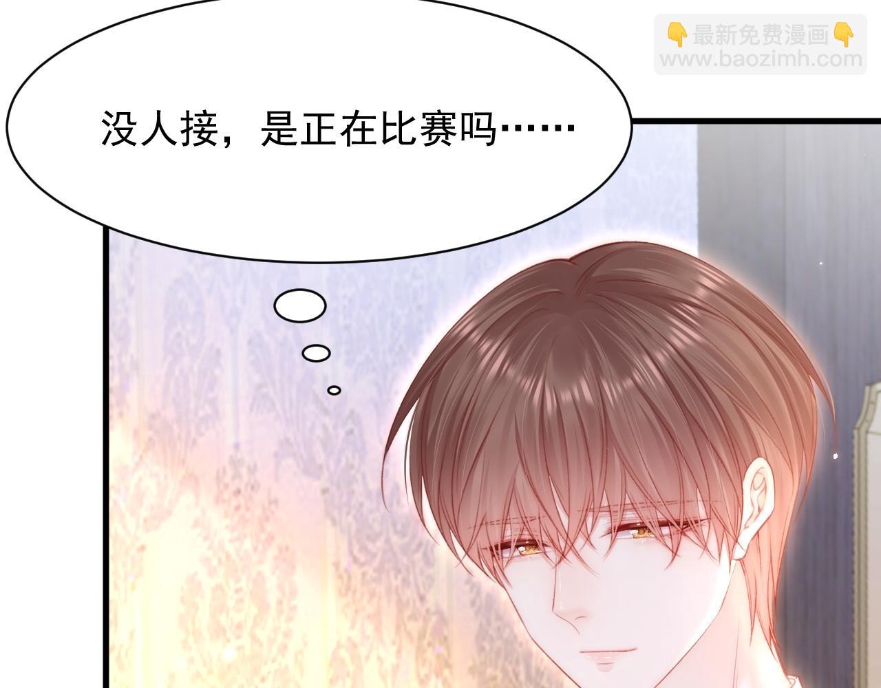 第112话 挑衅(1/2)-第115话