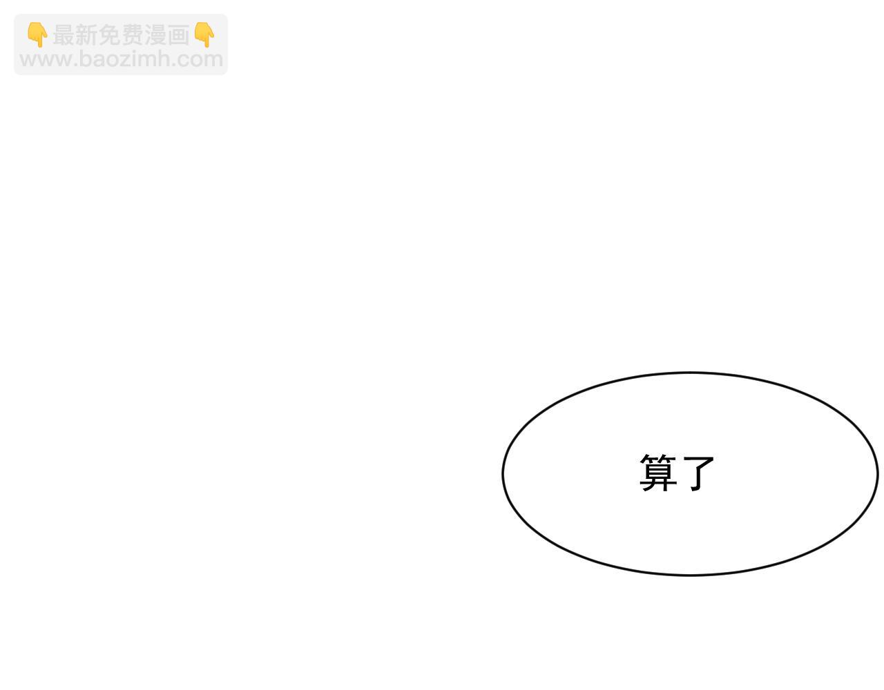 第112话 挑衅(1/2)-第115话