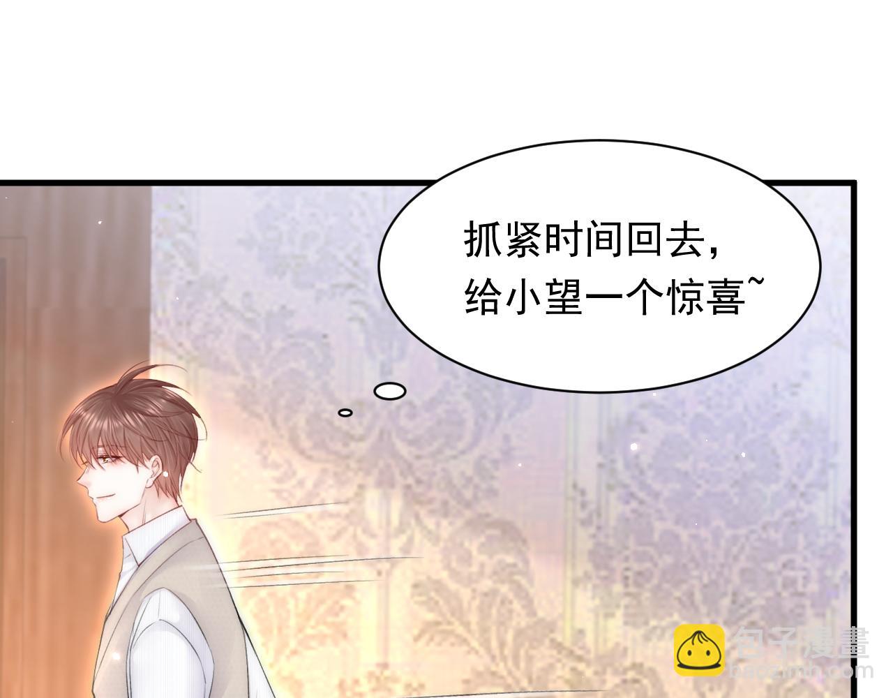 第112话 挑衅(1/2)-第115话