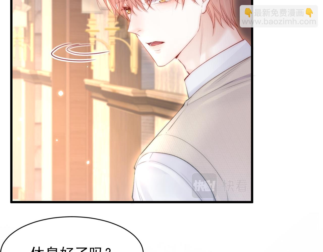 第112话 挑衅(1/2)-第115话