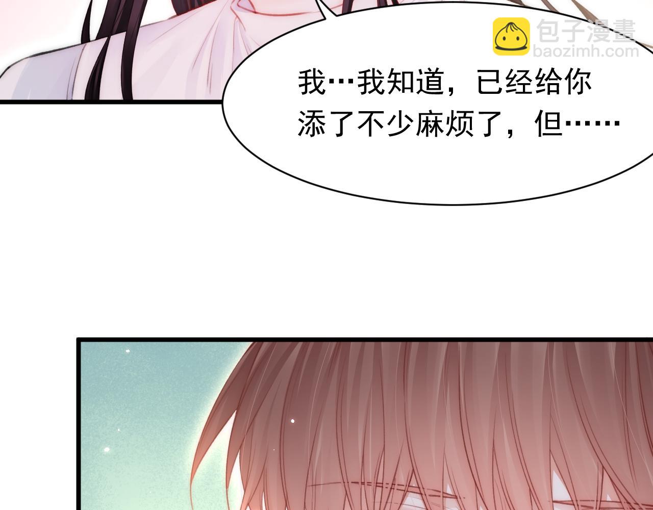 第112话 挑衅(1/2)-第115话