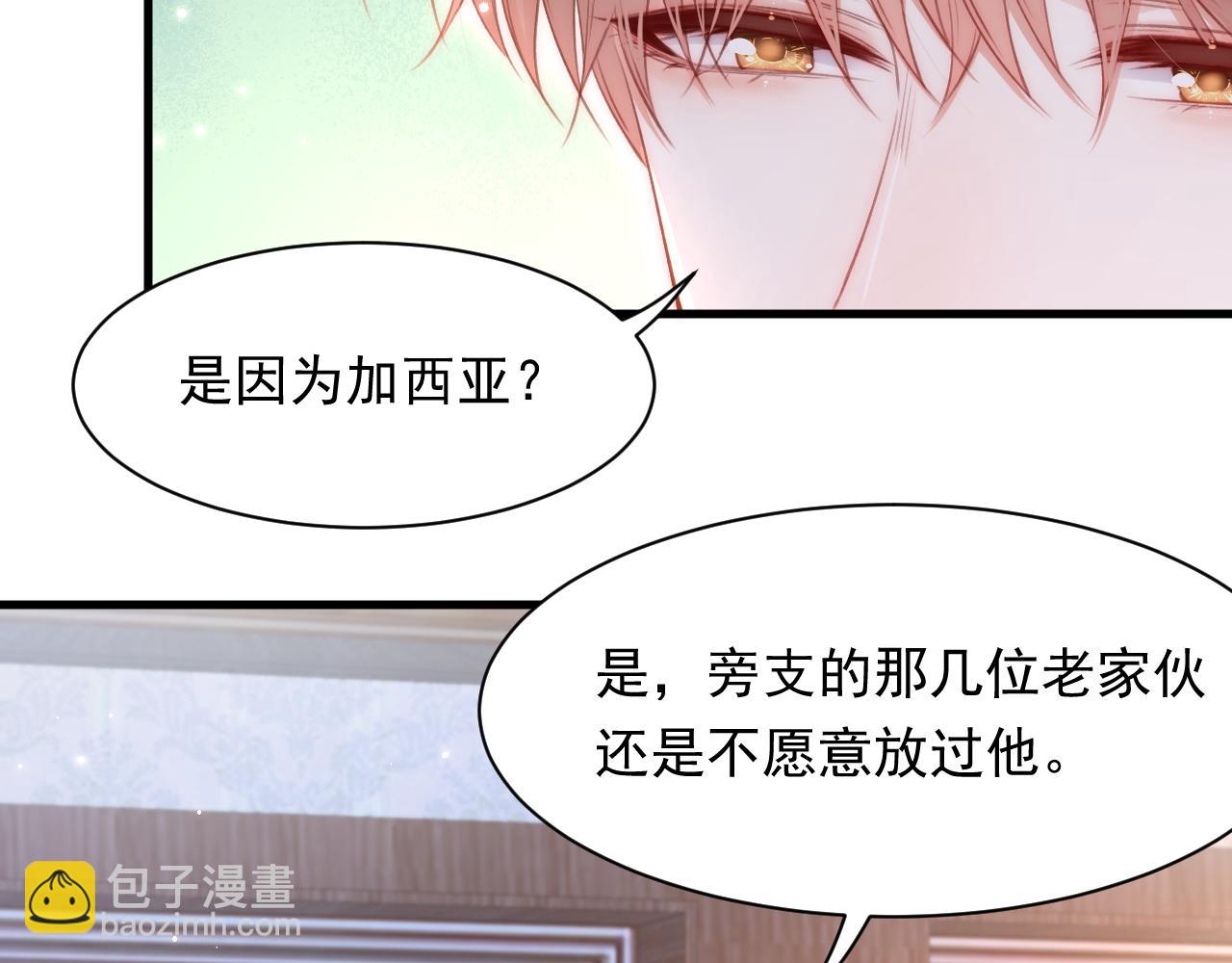 第112话 挑衅(1/2)-第115话