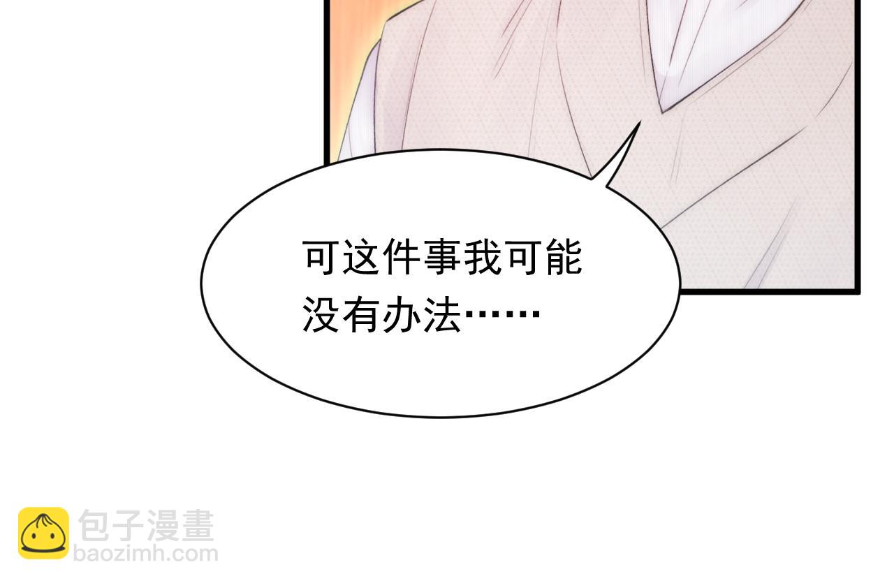 第112话 挑衅(1/2)-第115话