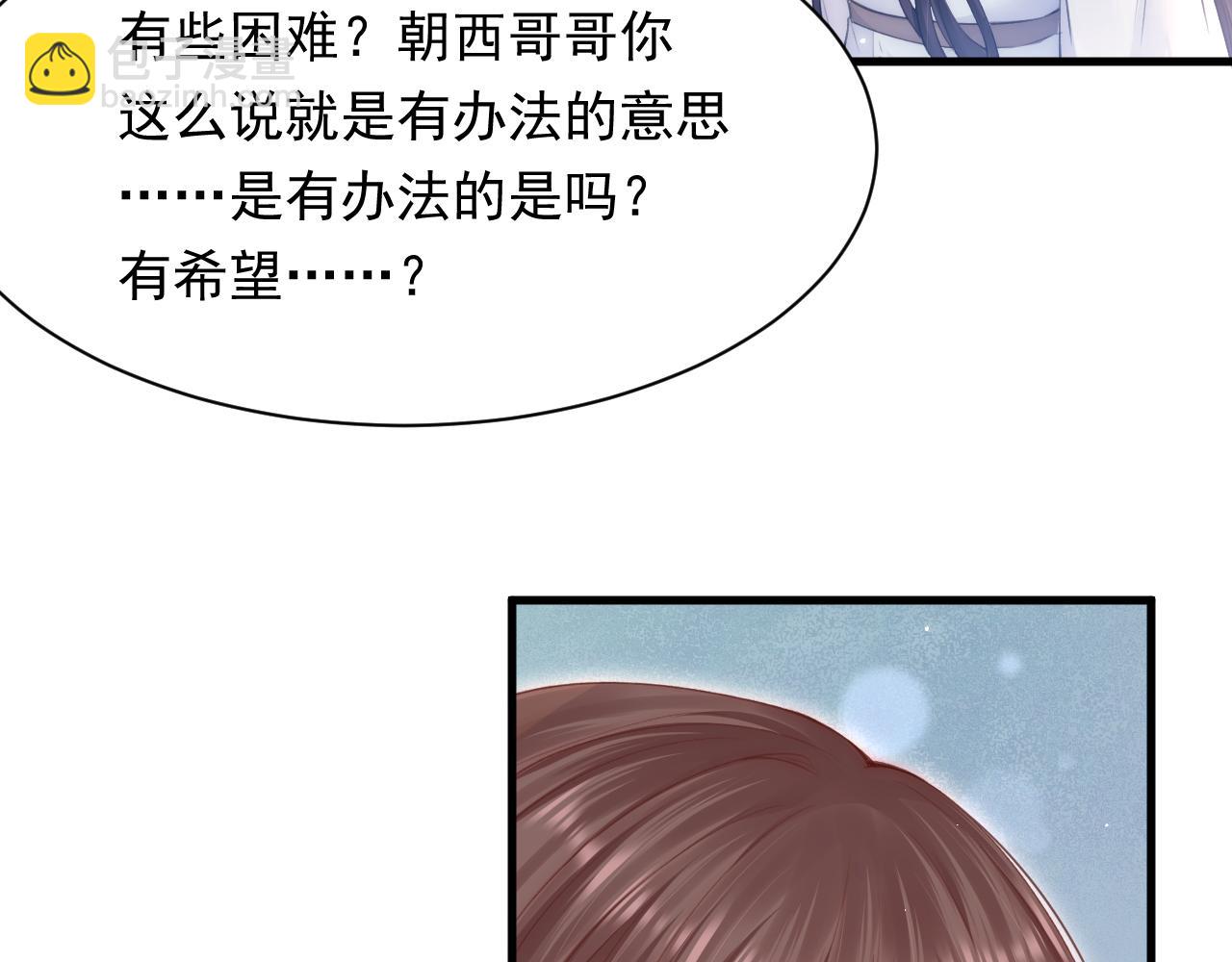 第112话 挑衅(1/2)-第115话