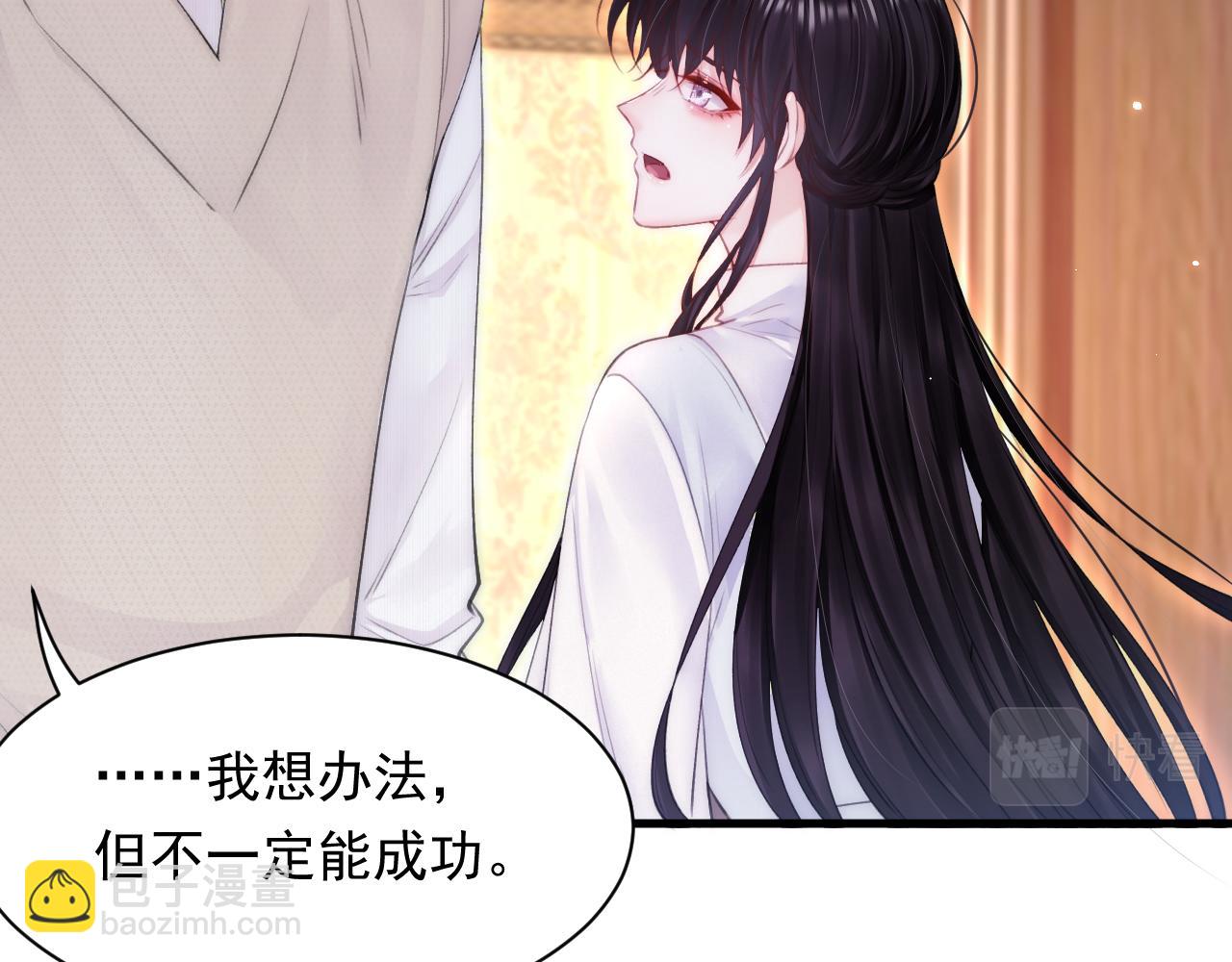 第112话 挑衅(1/2)-第115话