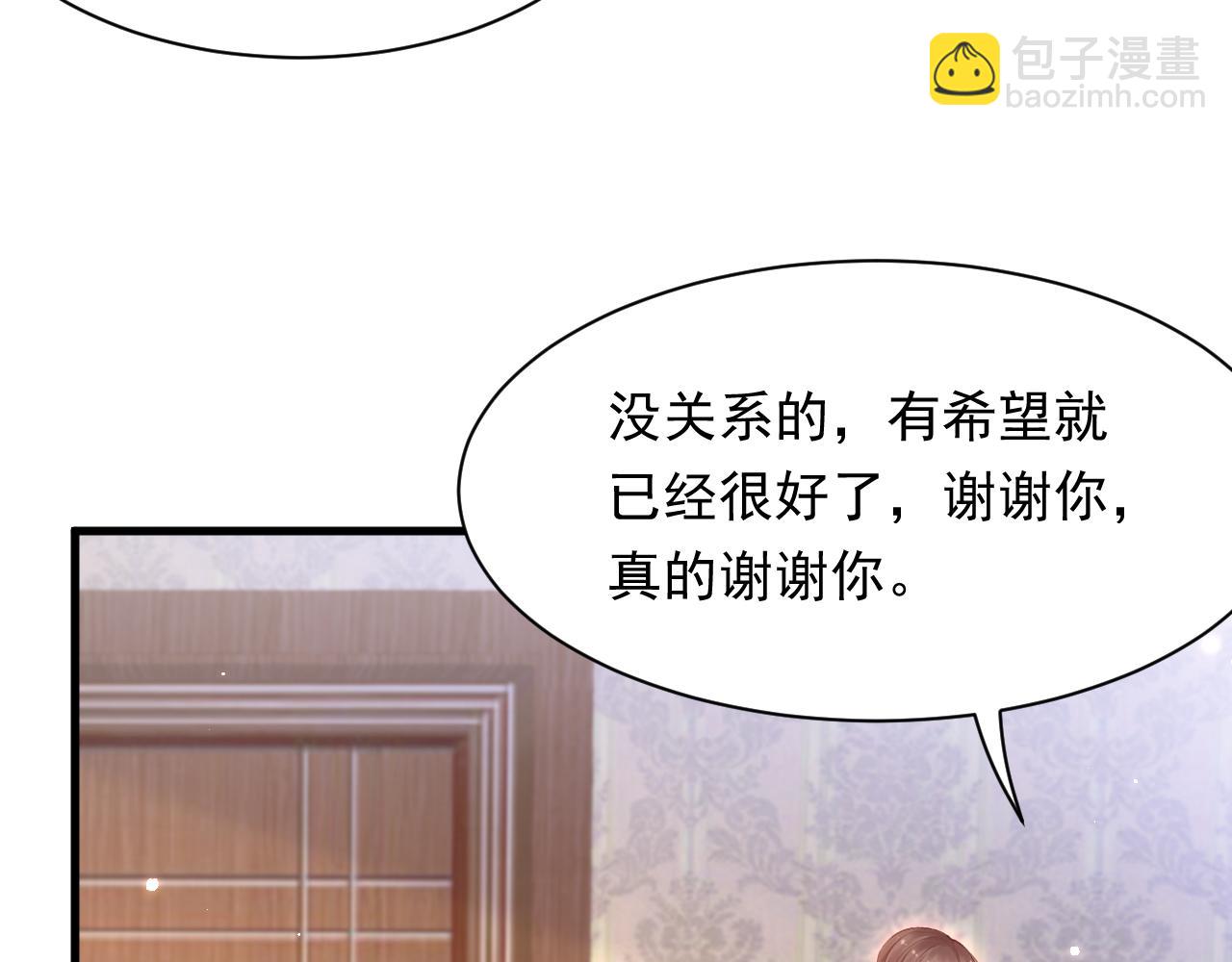 第112话 挑衅(1/2)-第115话