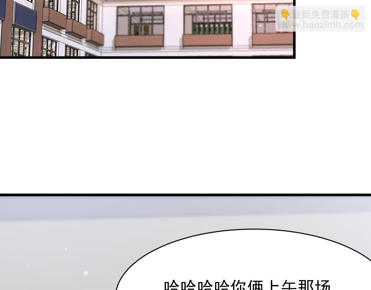 第112话 挑衅(1/2)-第115话