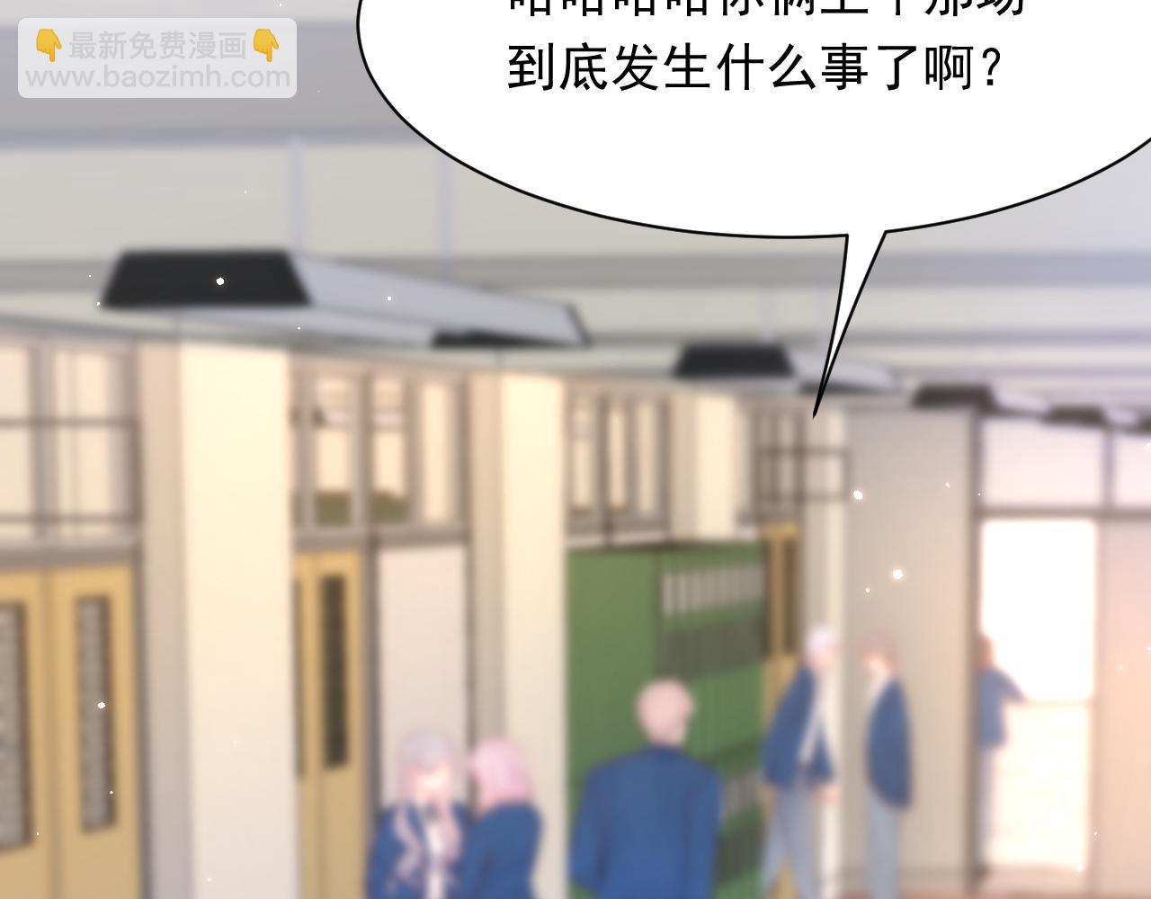 第112话 挑衅(1/2)-第115话