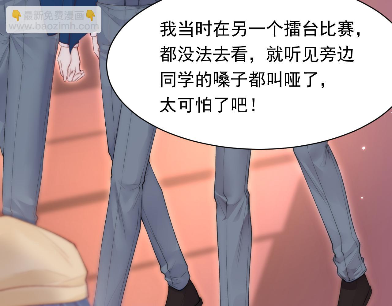 第112话 挑衅(1/2)-第115话