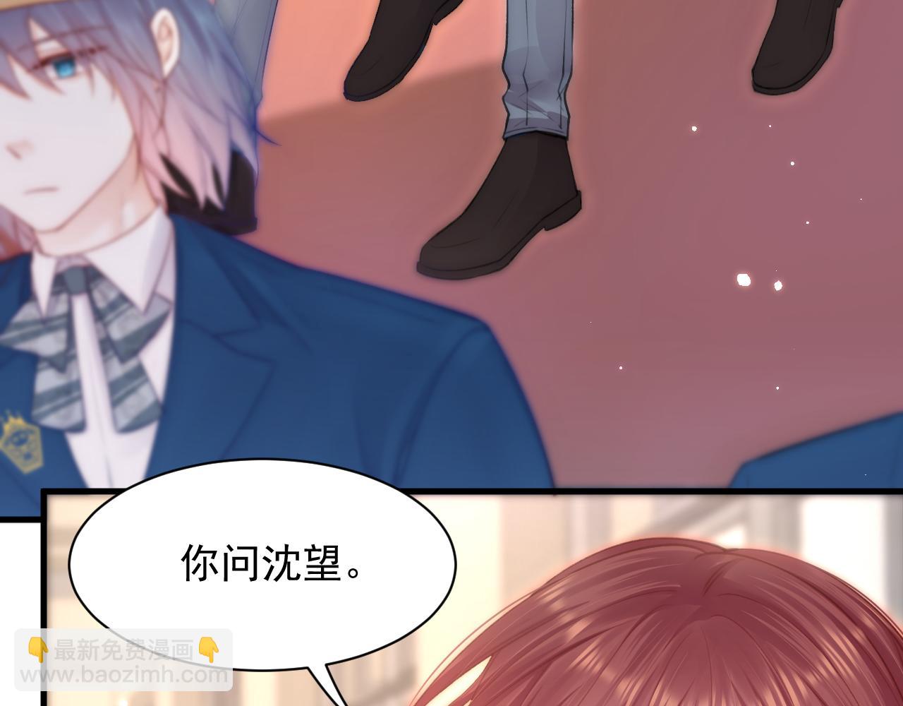 第112话 挑衅(1/2)-第115话