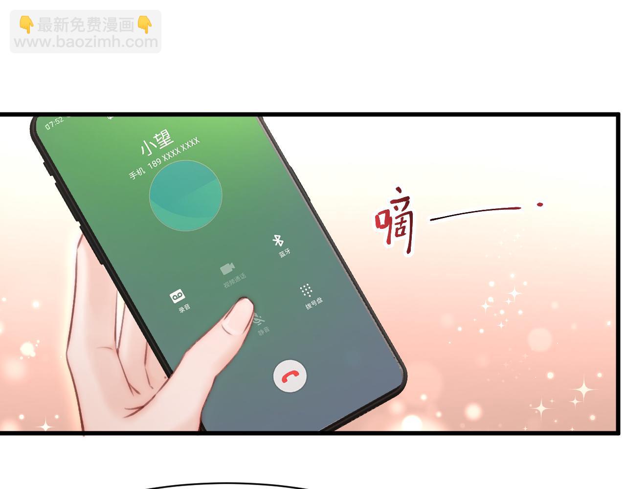 第112话 挑衅(1/2)-第115话