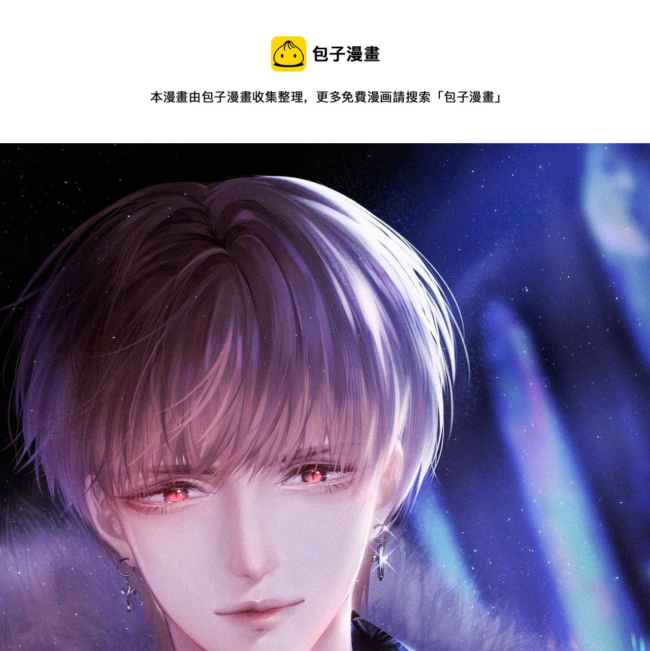 第114话 二爷的心事(1/3)-第117话