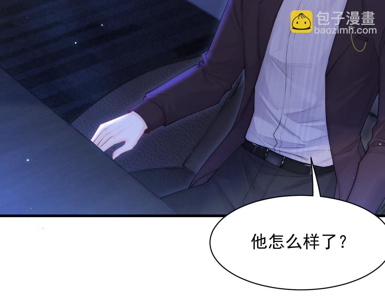 第114话 二爷的心事(1/3)-第117话