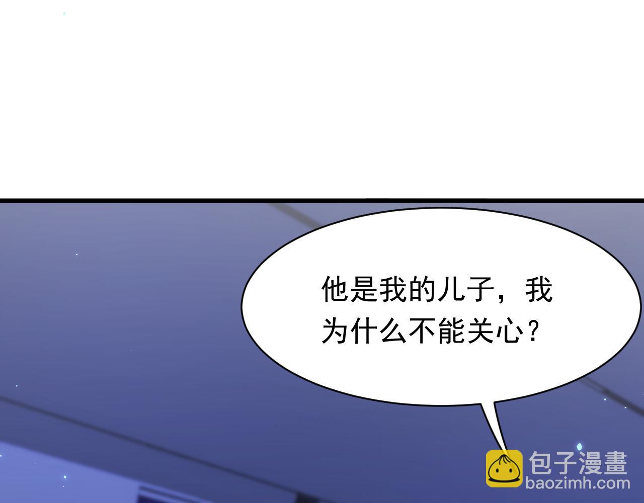 第114话 二爷的心事(1/3)-第117话