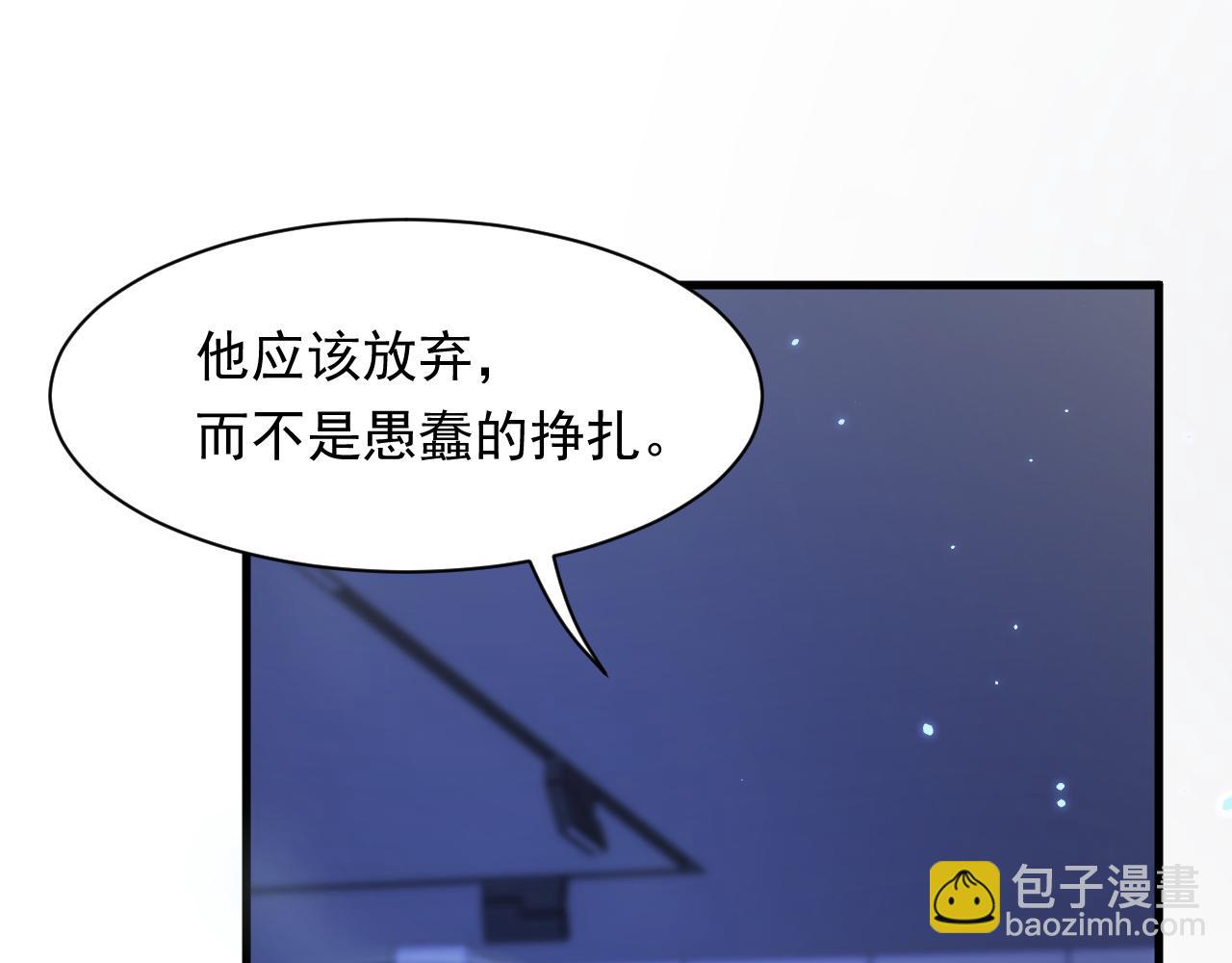 第114话 二爷的心事(1/3)-第117话