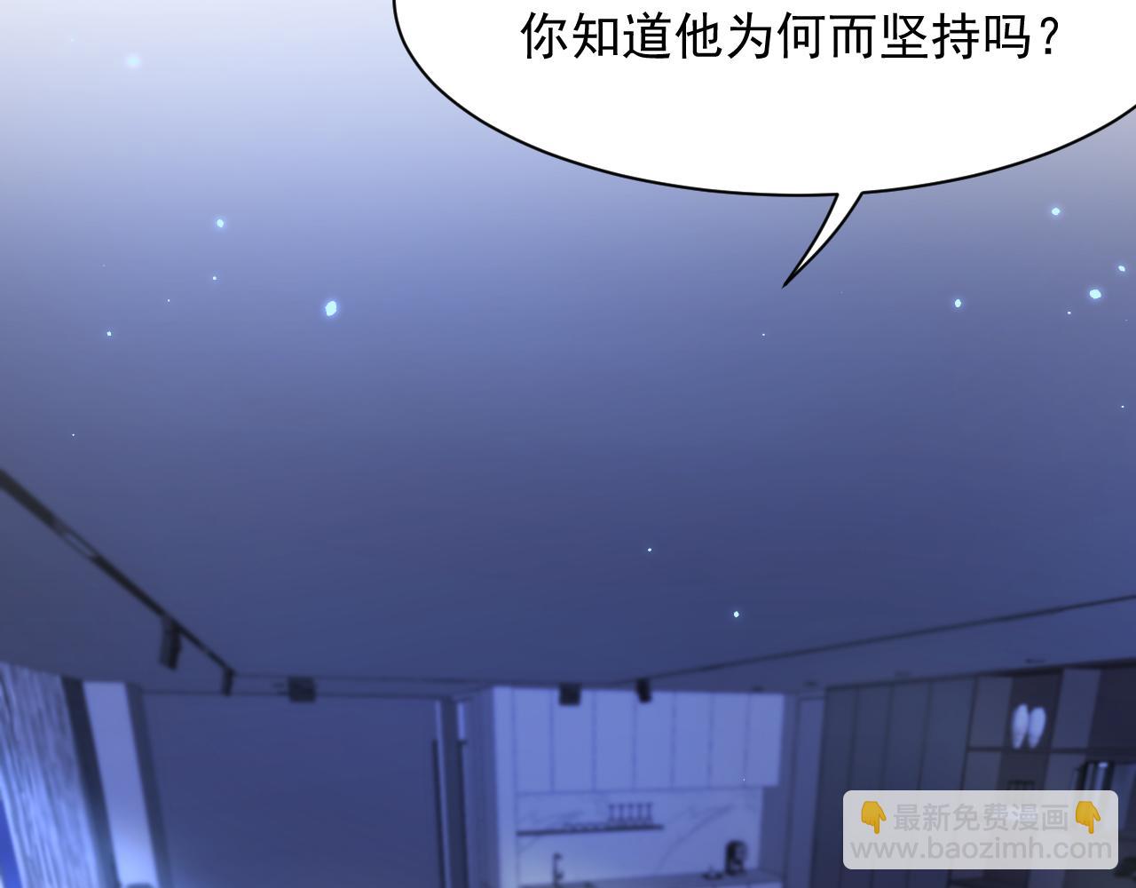 第114话 二爷的心事(1/3)-第117话