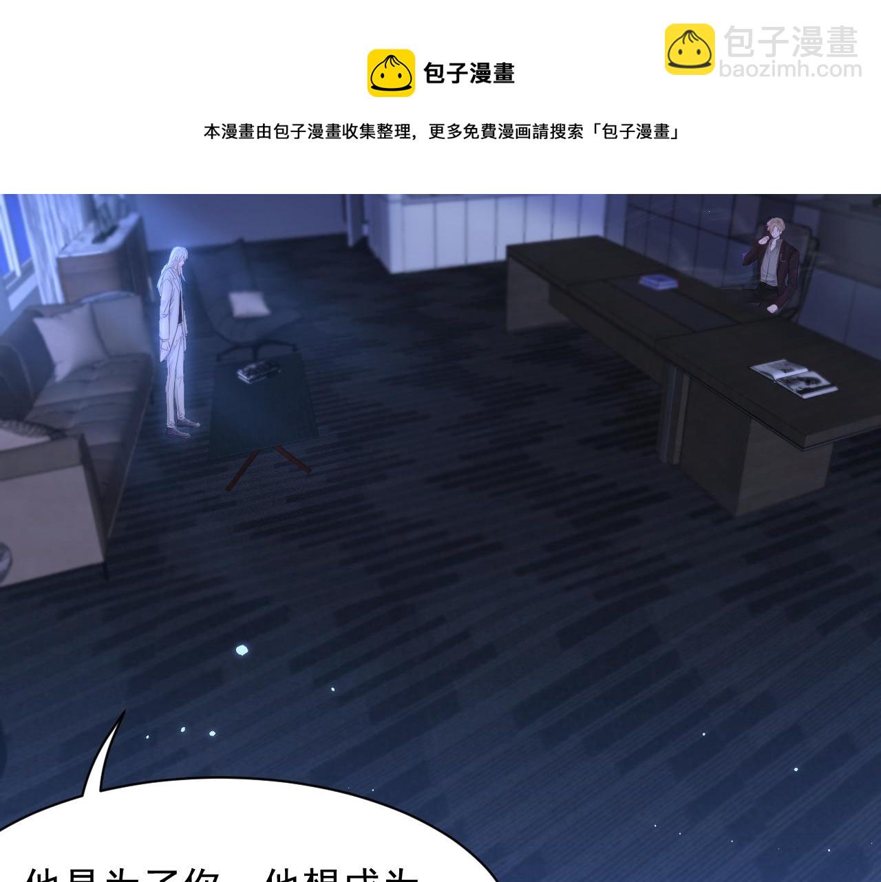 第114话 二爷的心事(1/3)-第117话