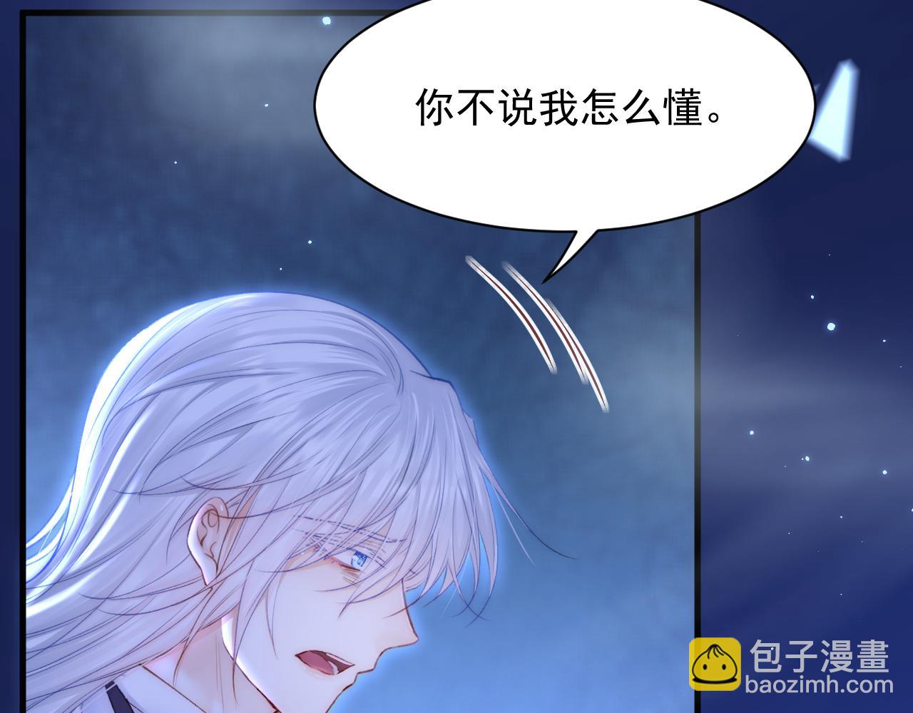 第114话 二爷的心事(1/3)-第117话