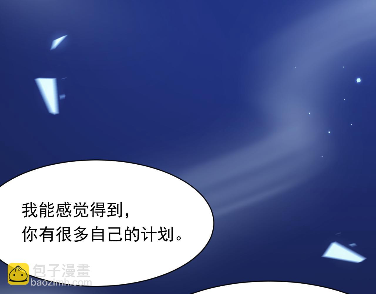 第114话 二爷的心事(1/3)-第117话