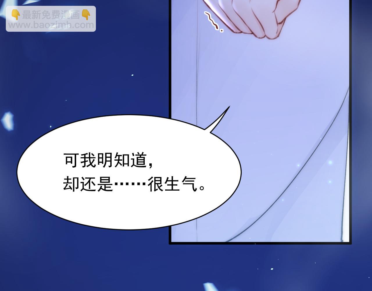 第114话 二爷的心事(1/3)-第117话