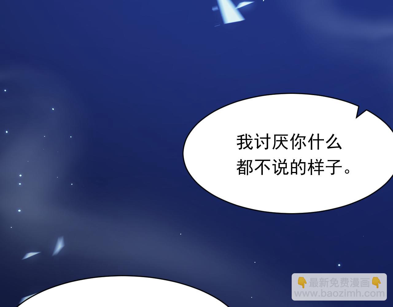 第114话 二爷的心事(1/3)-第117话