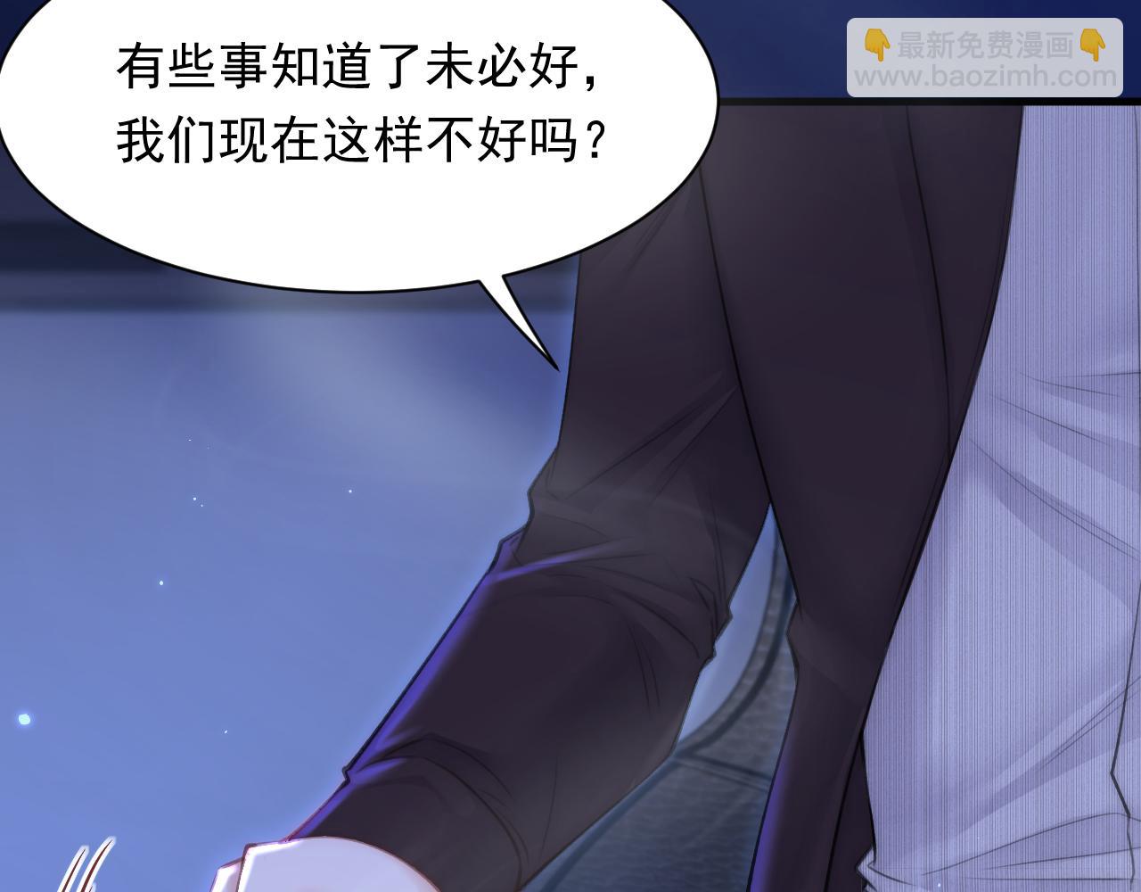 第114话 二爷的心事(1/3)-第117话