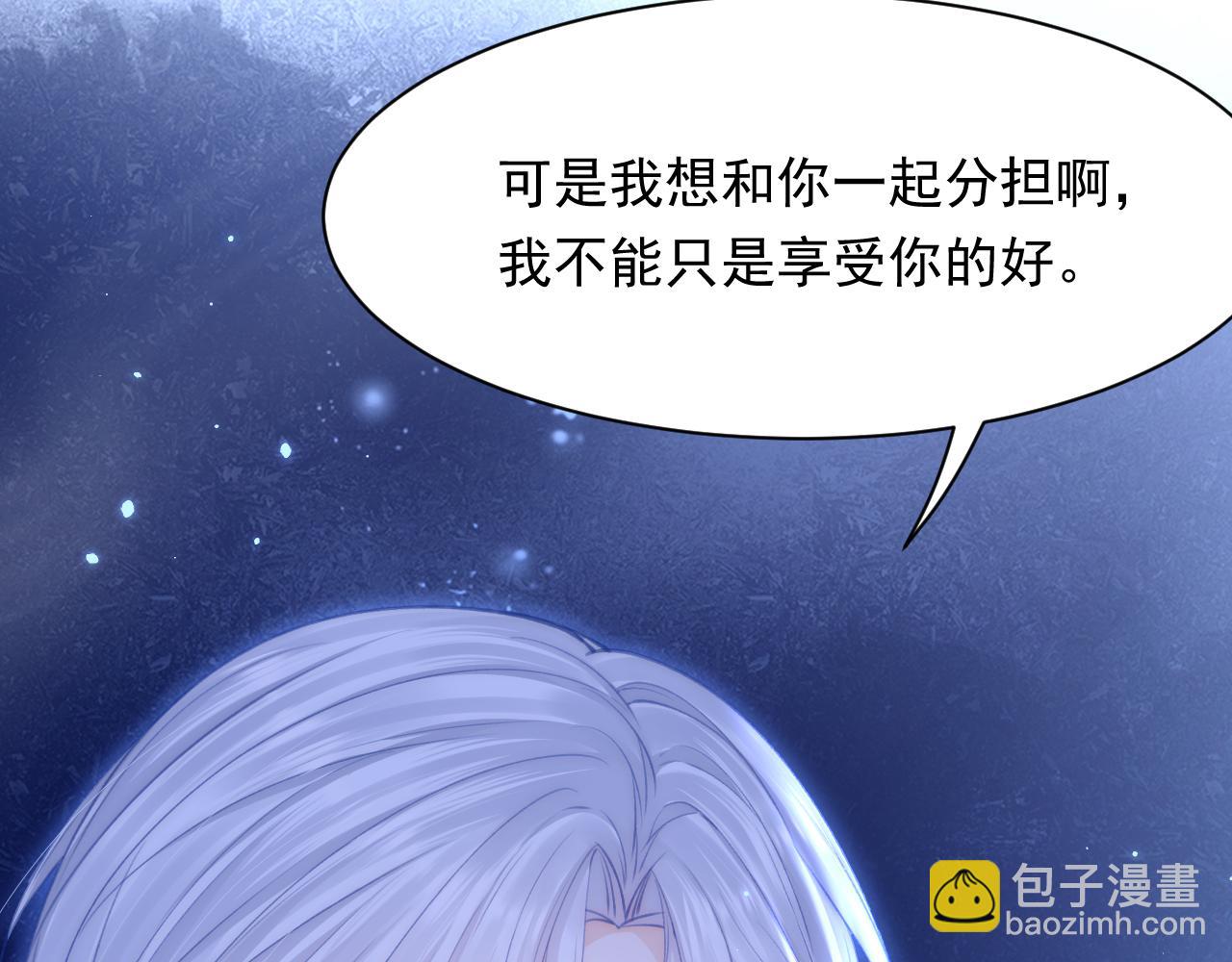 第114话 二爷的心事(1/3)-第117话