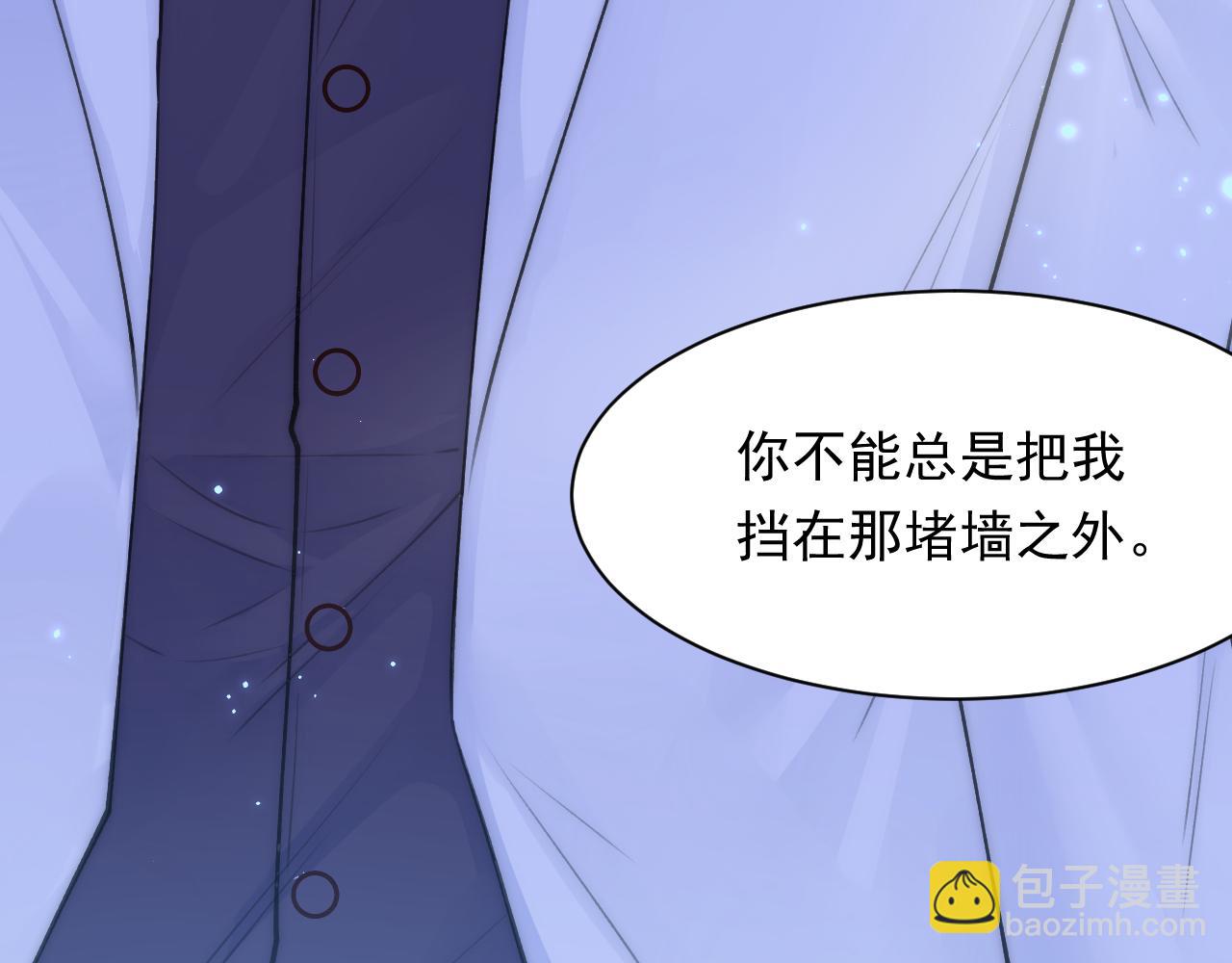 第114话 二爷的心事(1/3)-第117话