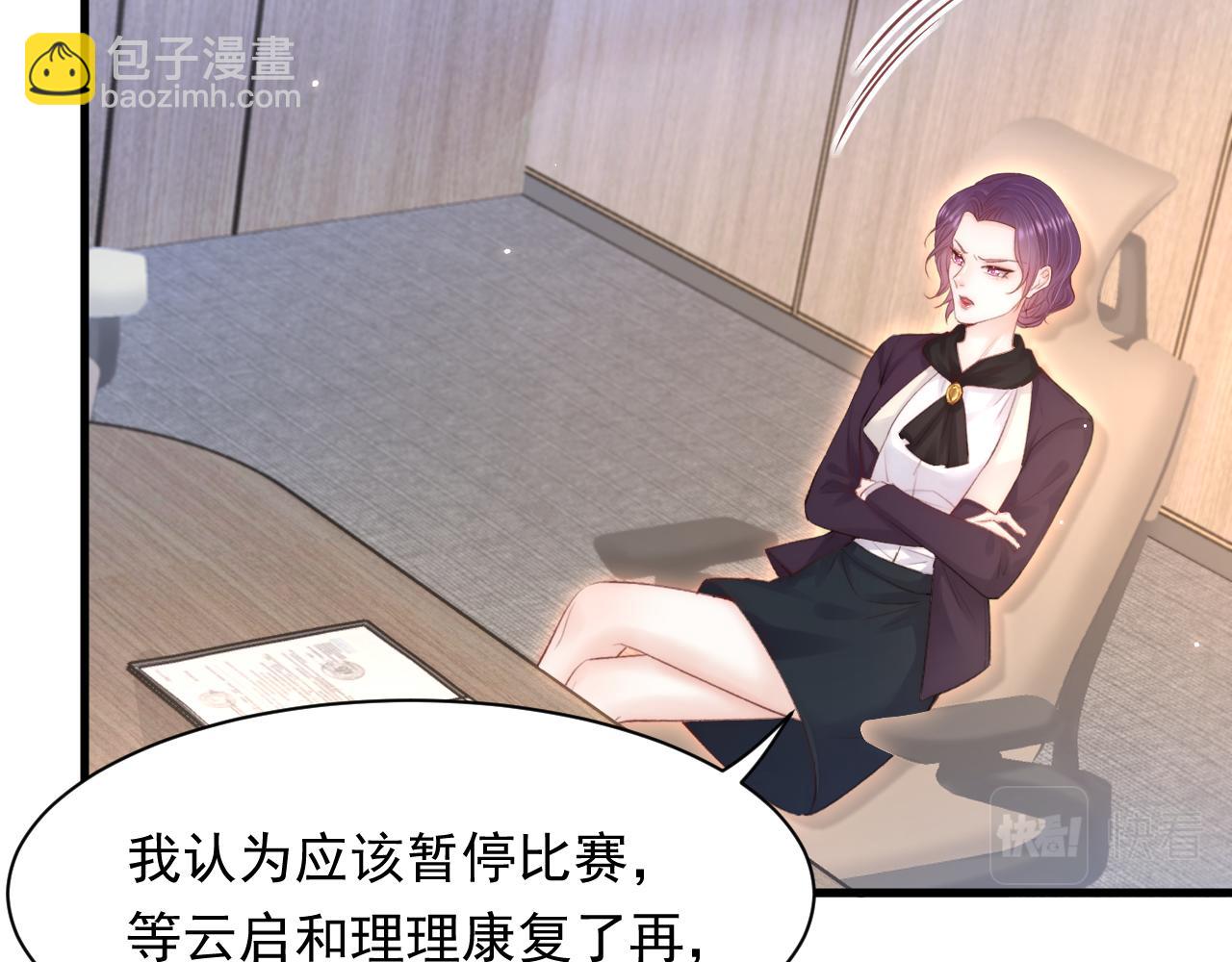 第116话 尽兴就好(1/2)-第119话