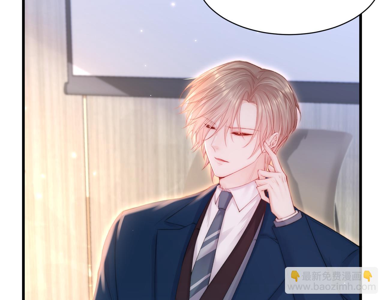 第116话 尽兴就好(1/2)-第119话