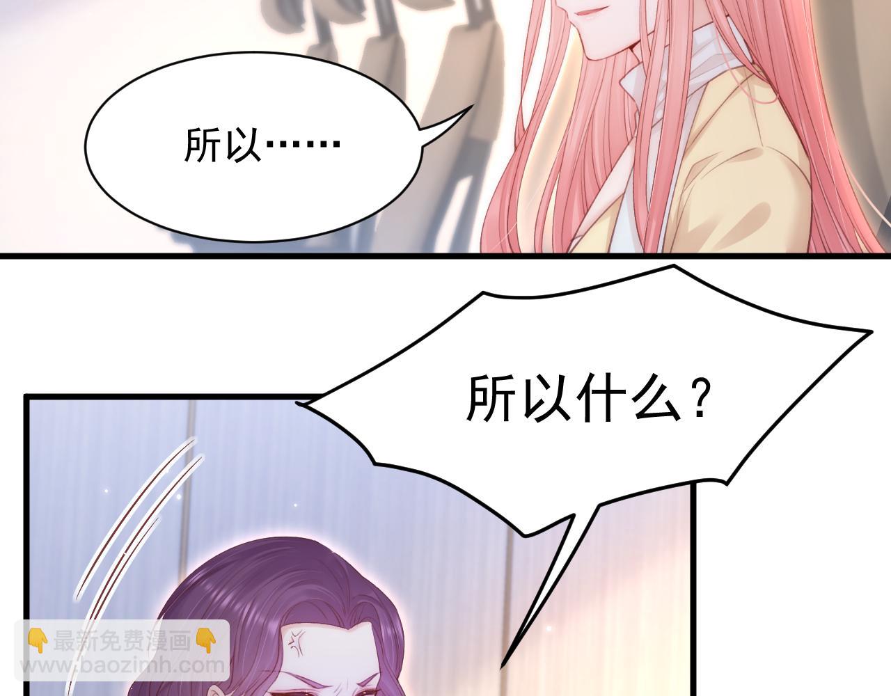 第116话 尽兴就好(1/2)-第119话