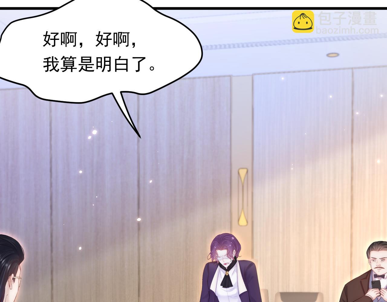 第116话 尽兴就好(1/2)-第119话