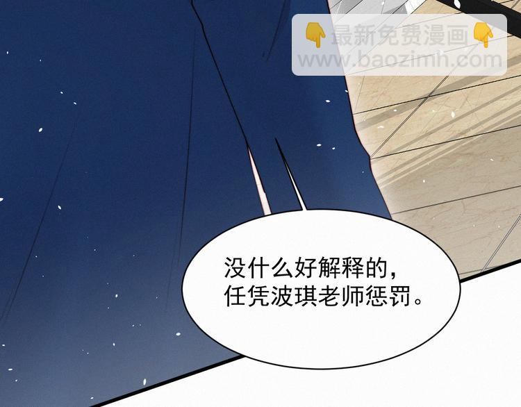 第12话 温柔林叔叔(1/2)-第13话