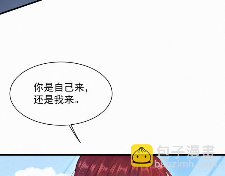 第12话 温柔林叔叔(1/2)-第13话